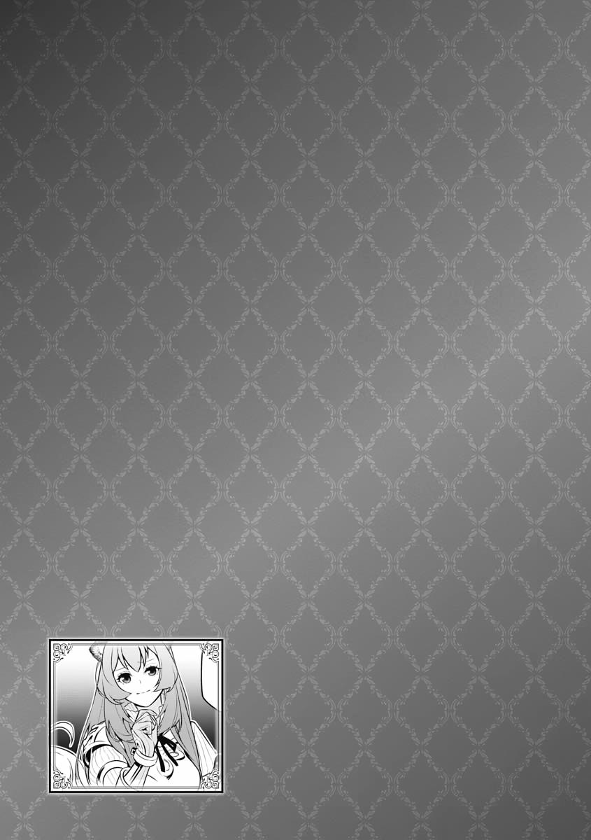 The Rising Of The Shield Hero Chapter 101 - Page 43