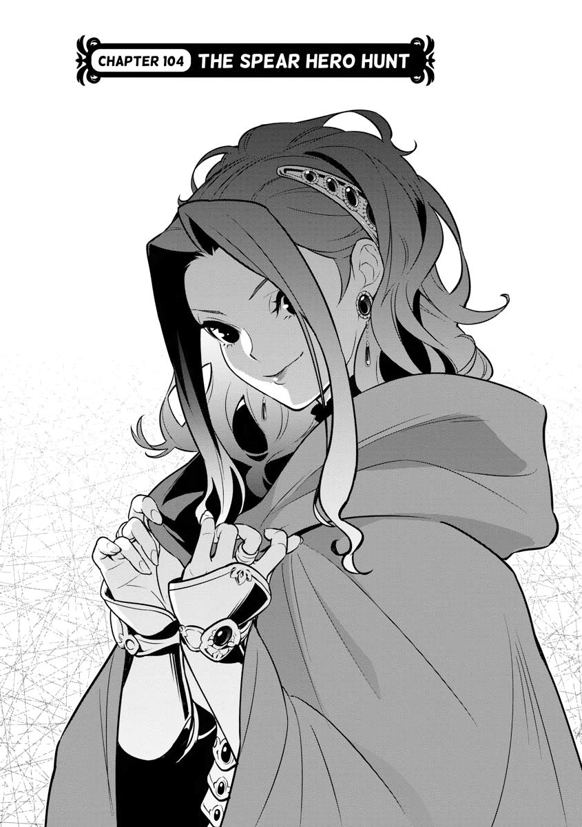 The Rising Of The Shield Hero Chapter 104 - Page 4