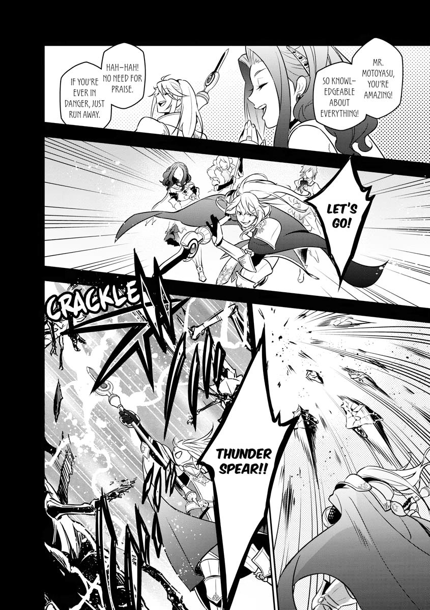 The Rising Of The Shield Hero Chapter 104 - Page 37