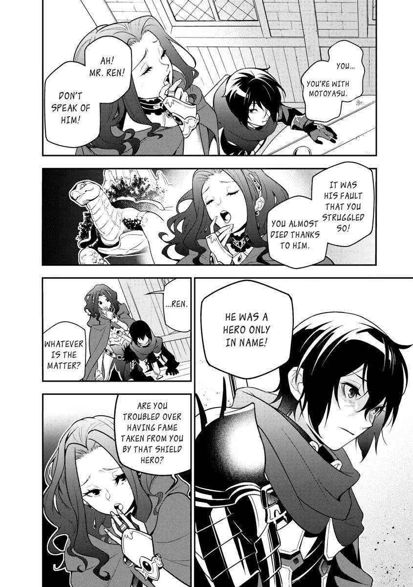 The Rising Of The Shield Hero Chapter 106 - Page 14