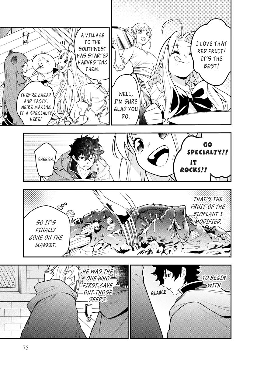 The Rising Of The Shield Hero Chapter 107 - Page 5