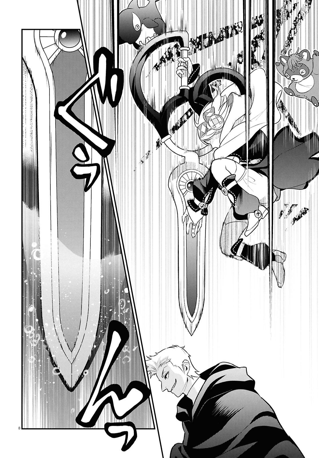 The Rising Of The Shield Hero Chapter 112 - Page 7