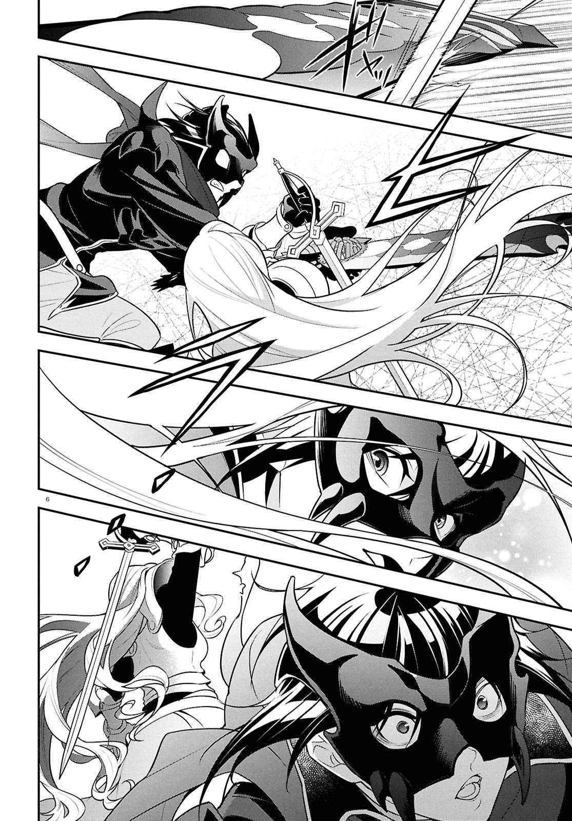 The Rising Of The Shield Hero Chapter 114 - Page 4