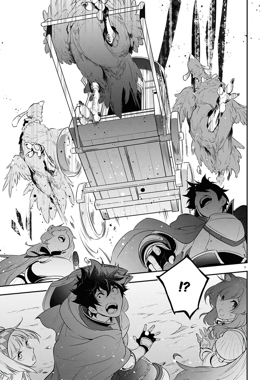 The Rising Of The Shield Hero Chapter 115 - Page 7