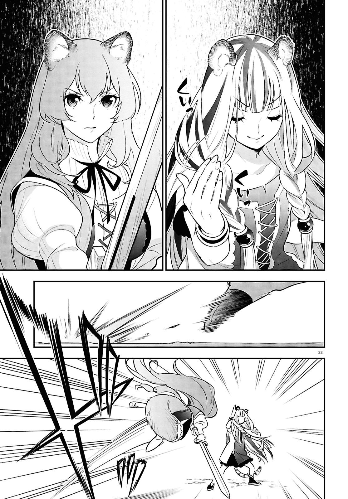 The Rising Of The Shield Hero Chapter 116 - Page 31