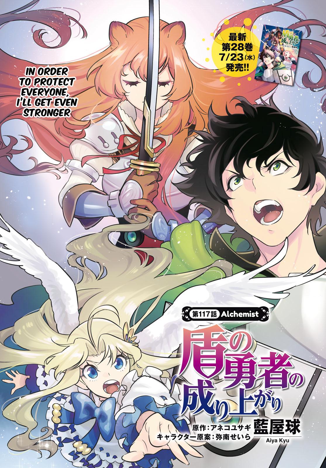 The Rising Of The Shield Hero Chapter 117 - Page 4