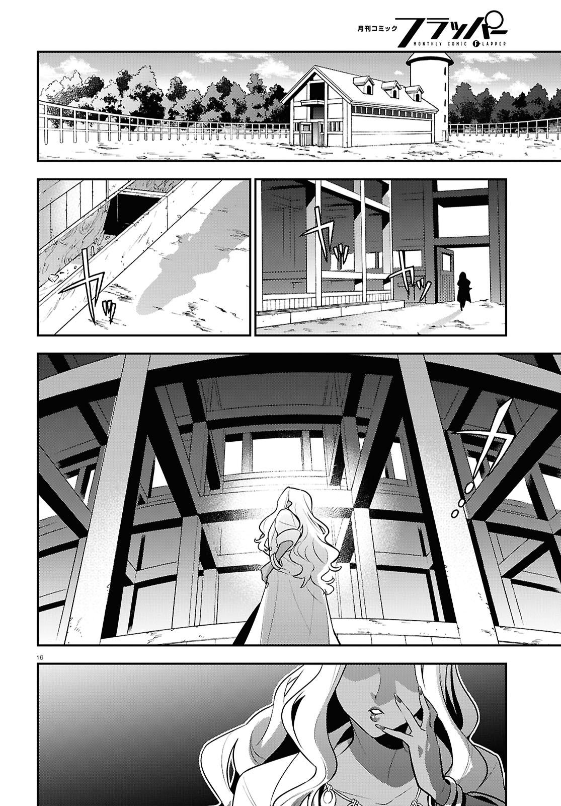 The Rising Of The Shield Hero Chapter 117 - Page 20