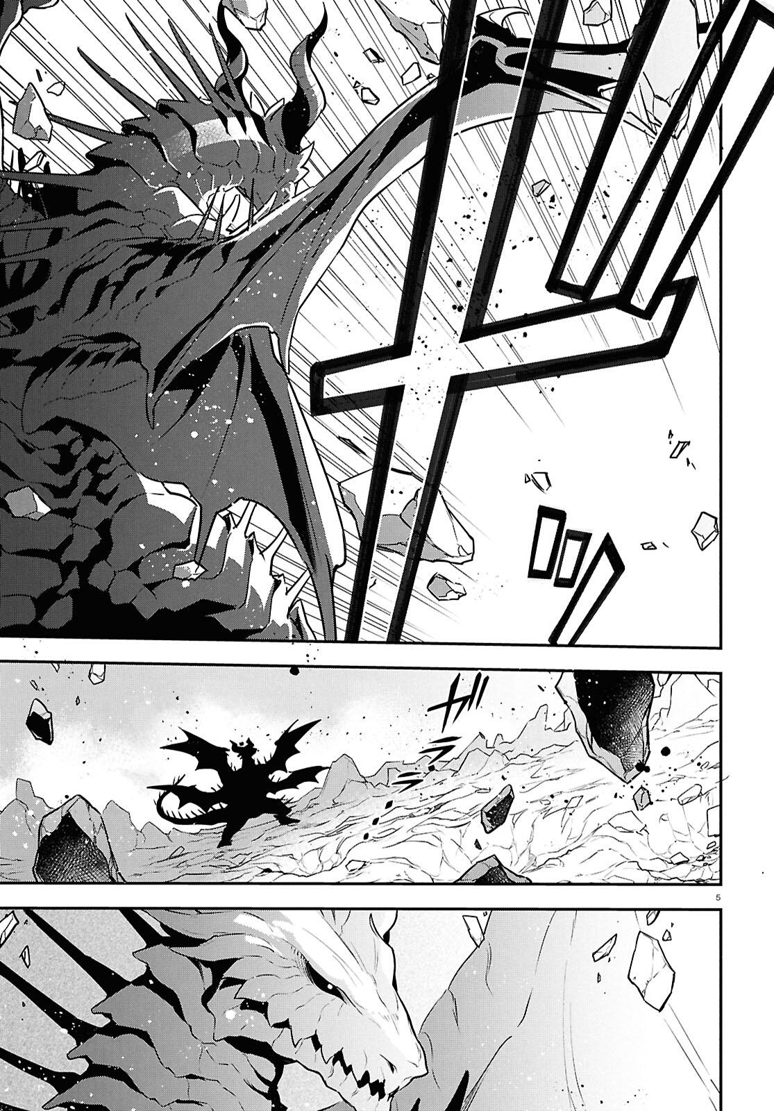 The Rising Of The Shield Hero Chapter 124 - Page 4
