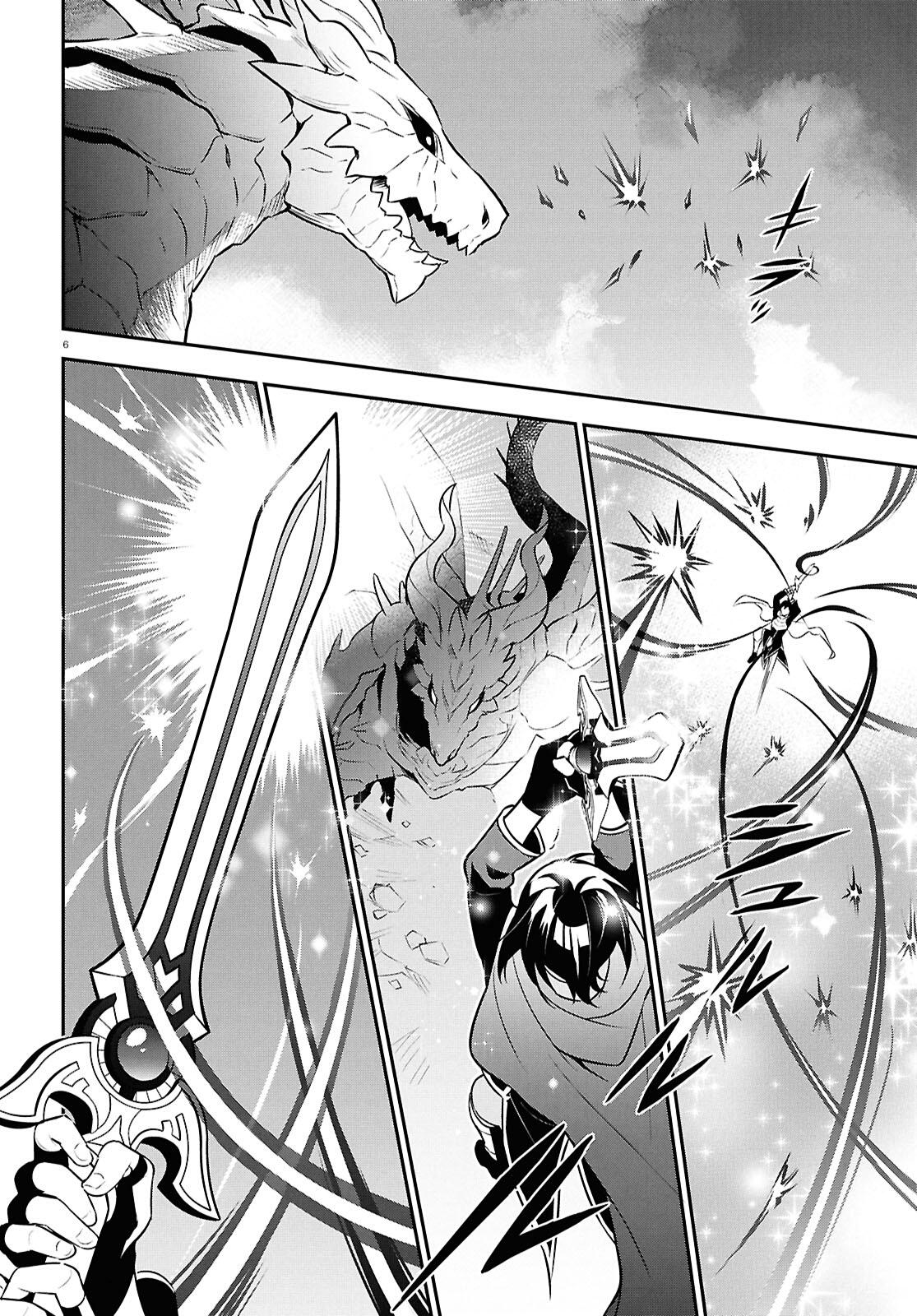 The Rising Of The Shield Hero Chapter 124 - Page 5