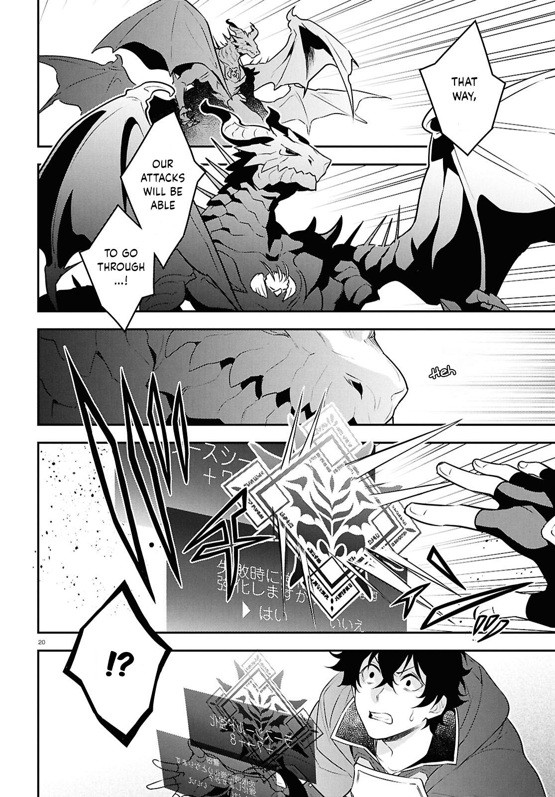 The Rising Of The Shield Hero Chapter 124 - Page 19