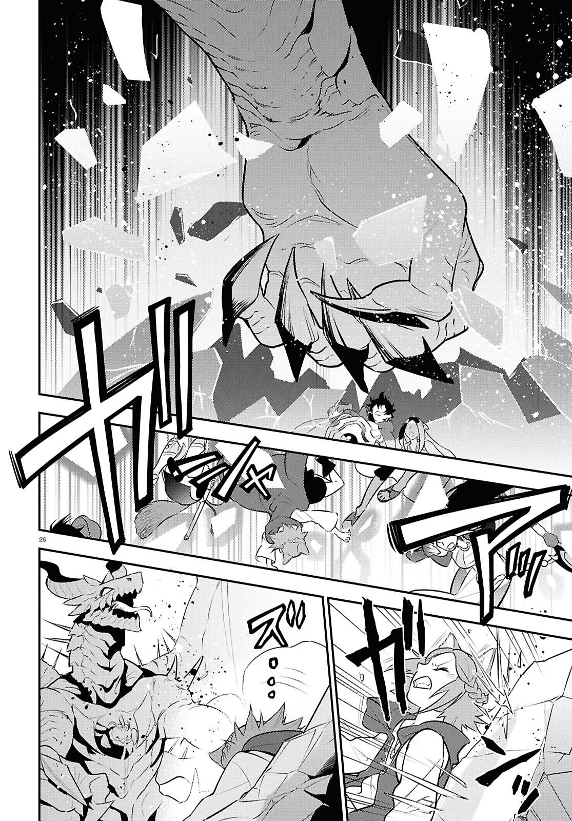 The Rising Of The Shield Hero Chapter 124 - Page 25