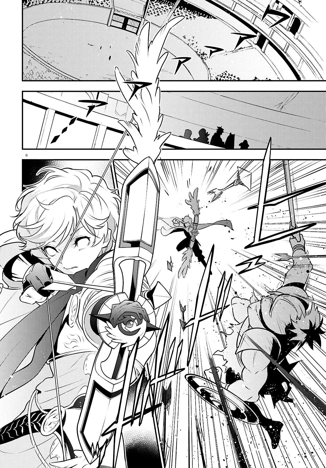 The Rising Of The Shield Hero Chapter 126 - Page 5