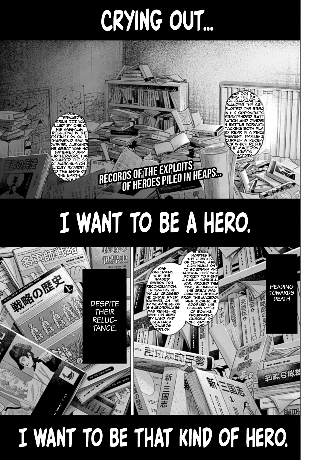 Tengen Hero Wars Chapter 1 - Page 3