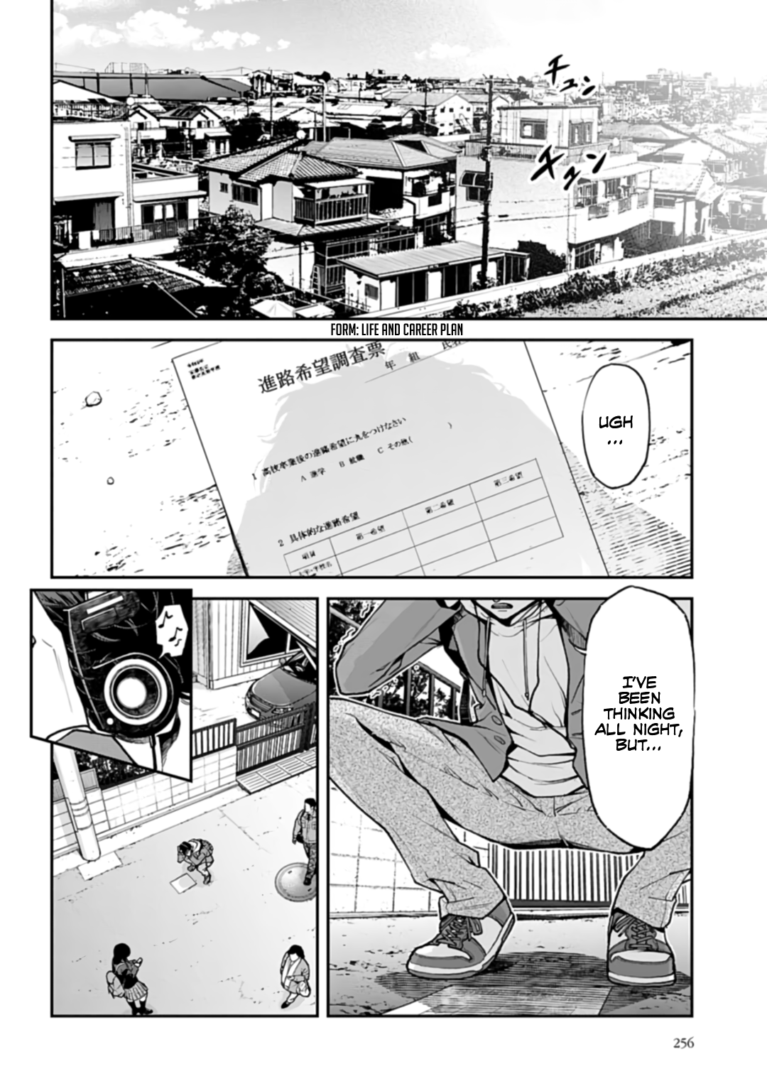 Tengen Hero Wars Chapter 1 - Page 7