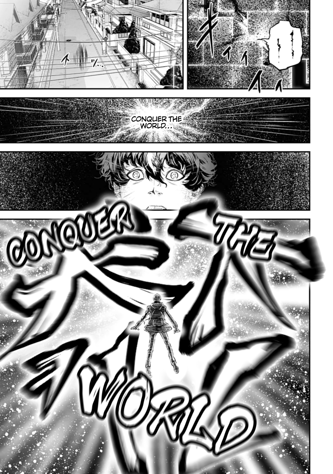 Tengen Hero Wars Chapter 1 - Page 17