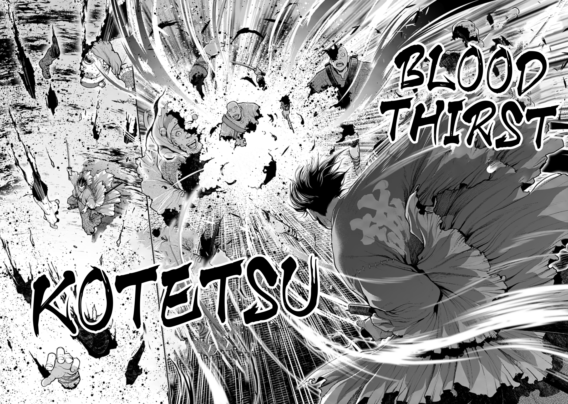 Tengen Hero Wars Chapter 1 - Page 47