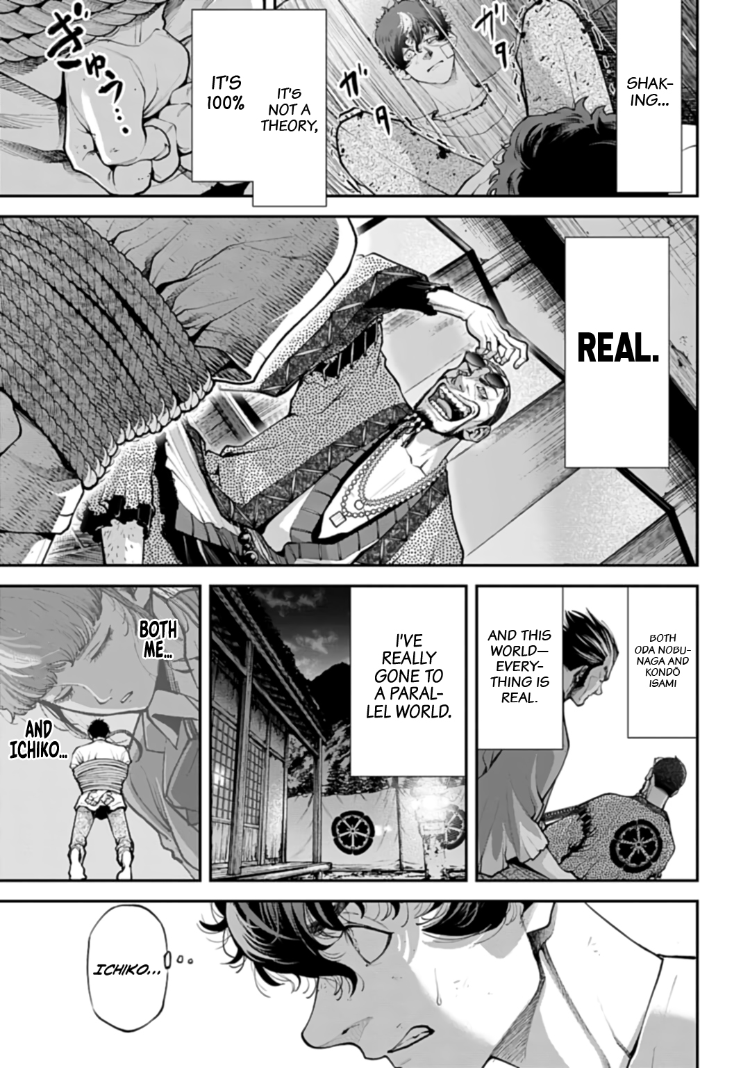 Tengen Hero Wars Chapter 1 - Page 63