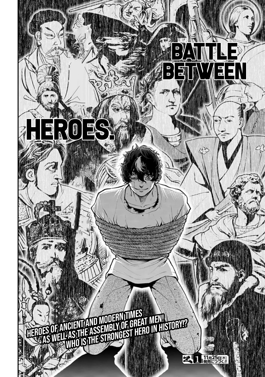 Tengen Hero Wars Chapter 1 - Page 69