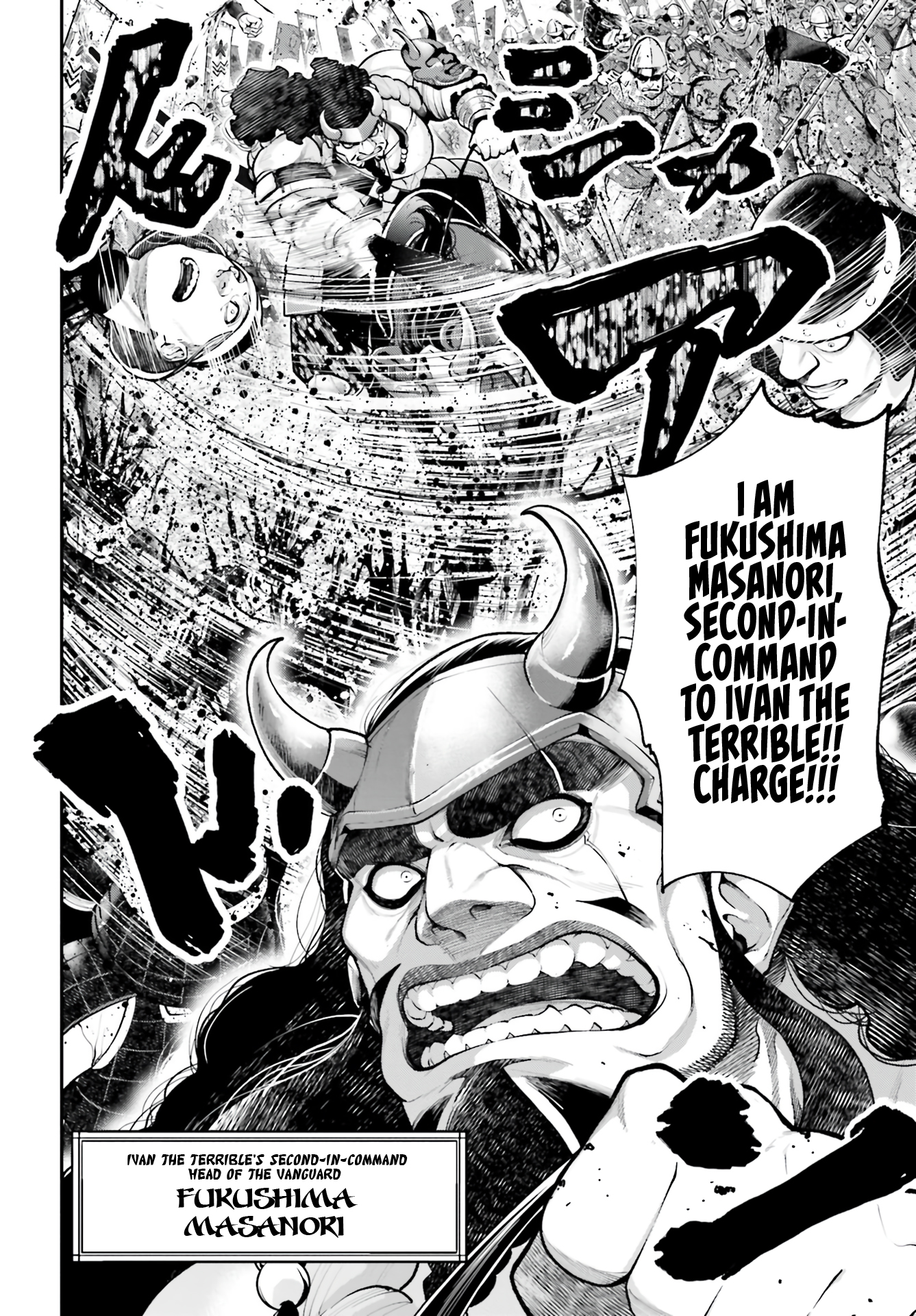 Tengen Hero Wars Chapter 2 - Page 3