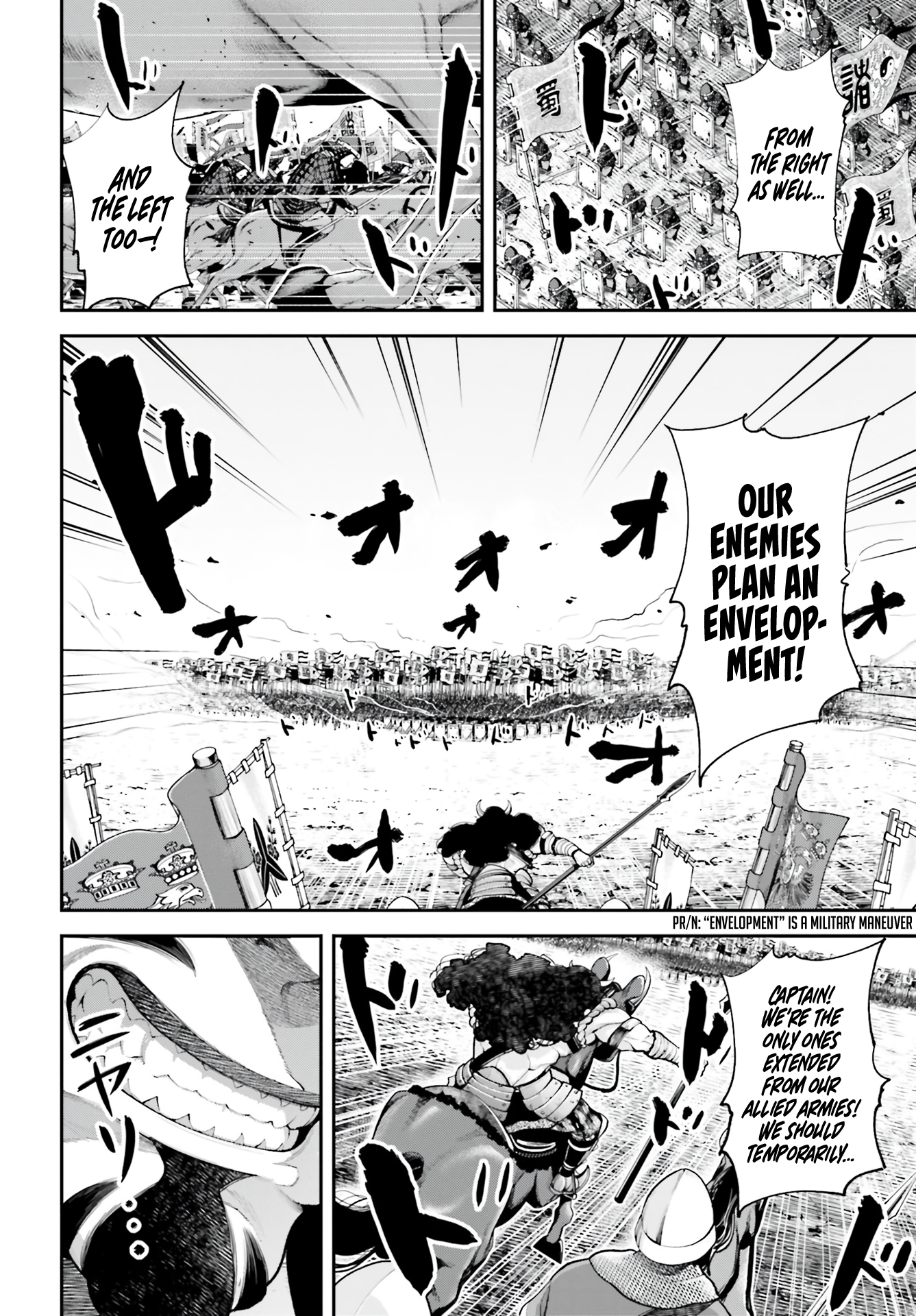 Tengen Hero Wars Chapter 2 - Page 5