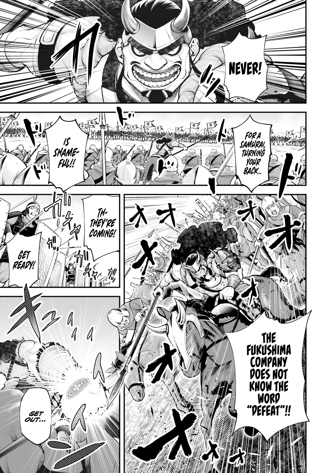 Tengen Hero Wars Chapter 2 - Page 6