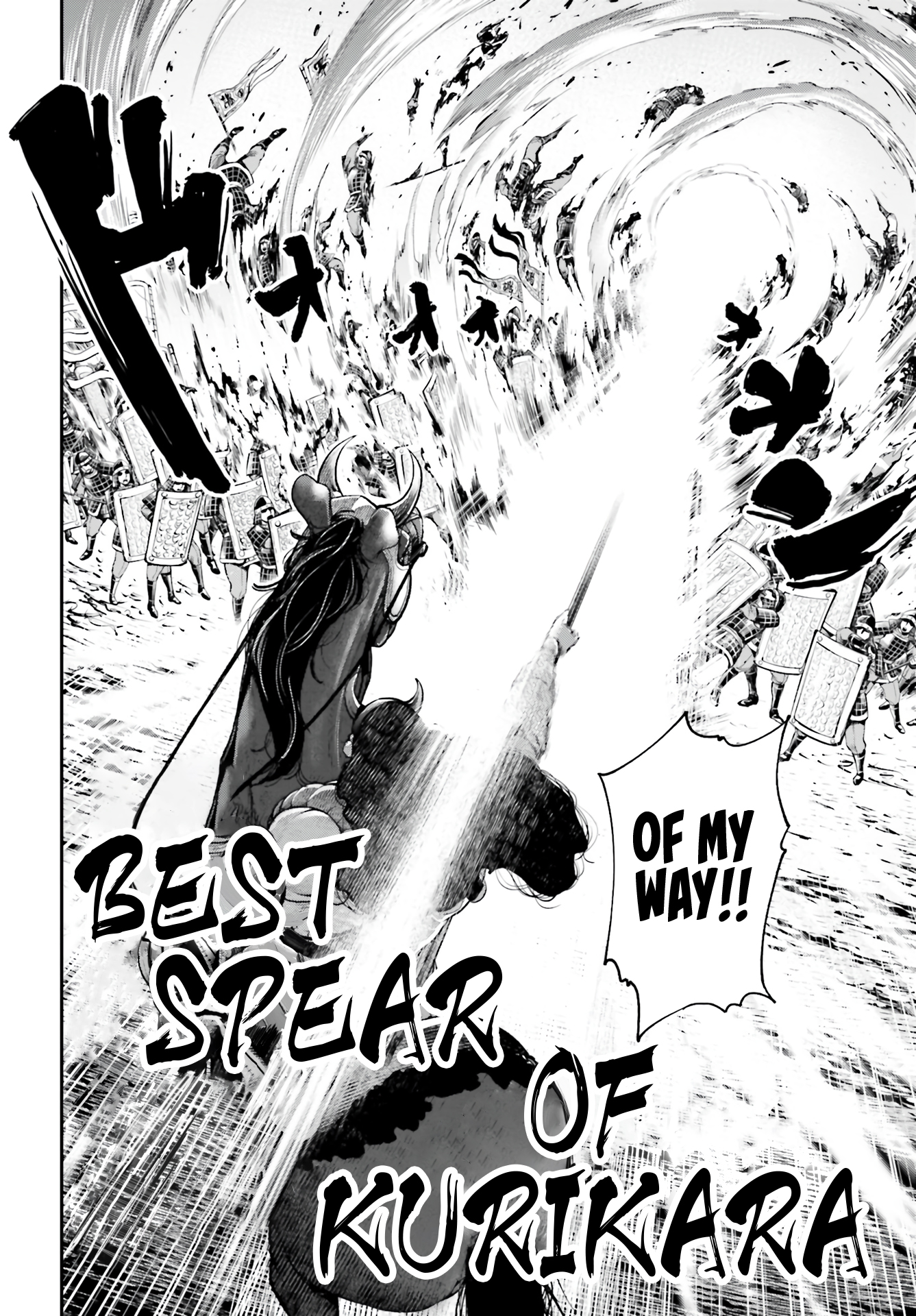 Tengen Hero Wars Chapter 2 - Page 7