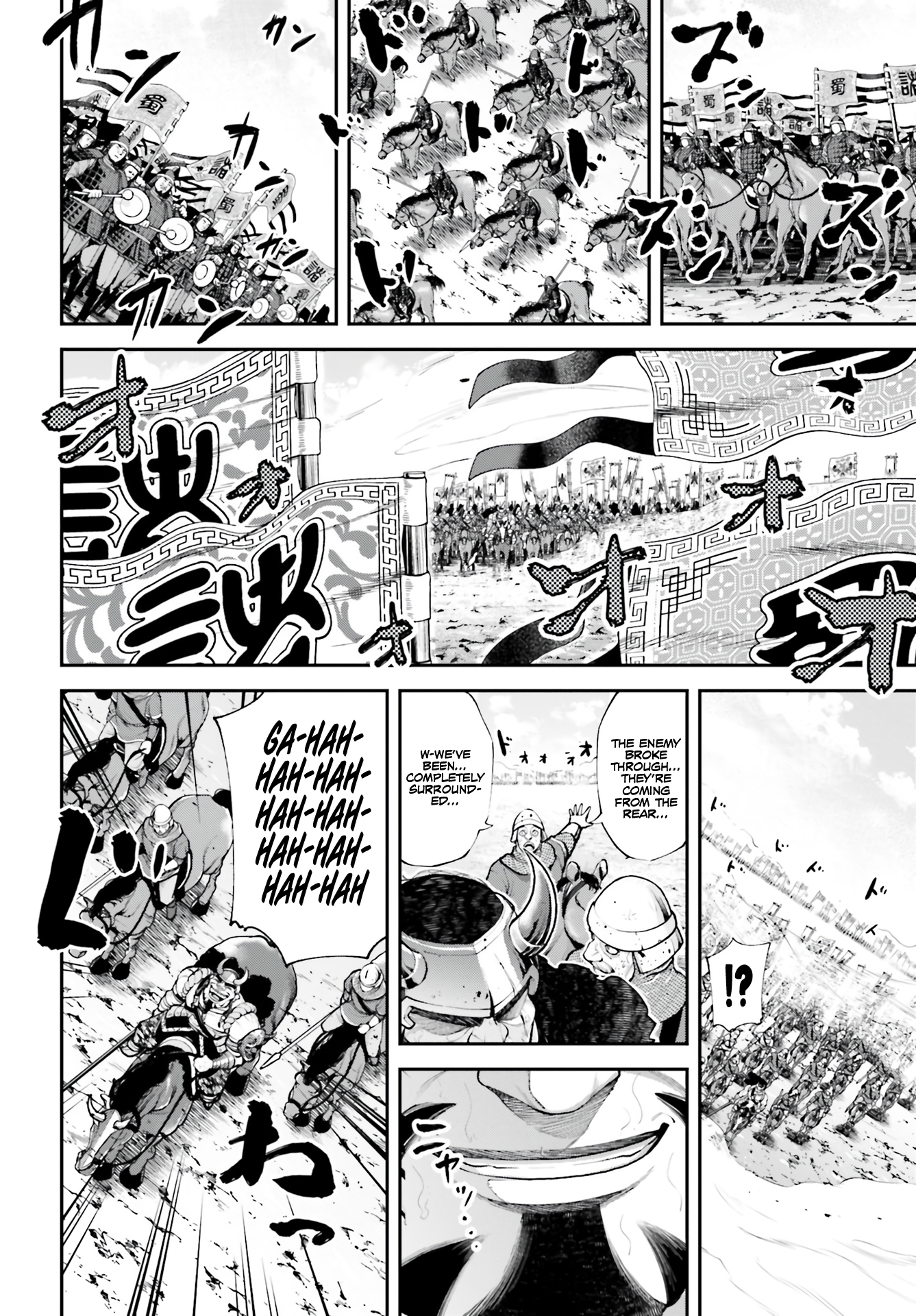 Tengen Hero Wars Chapter 2 - Page 10