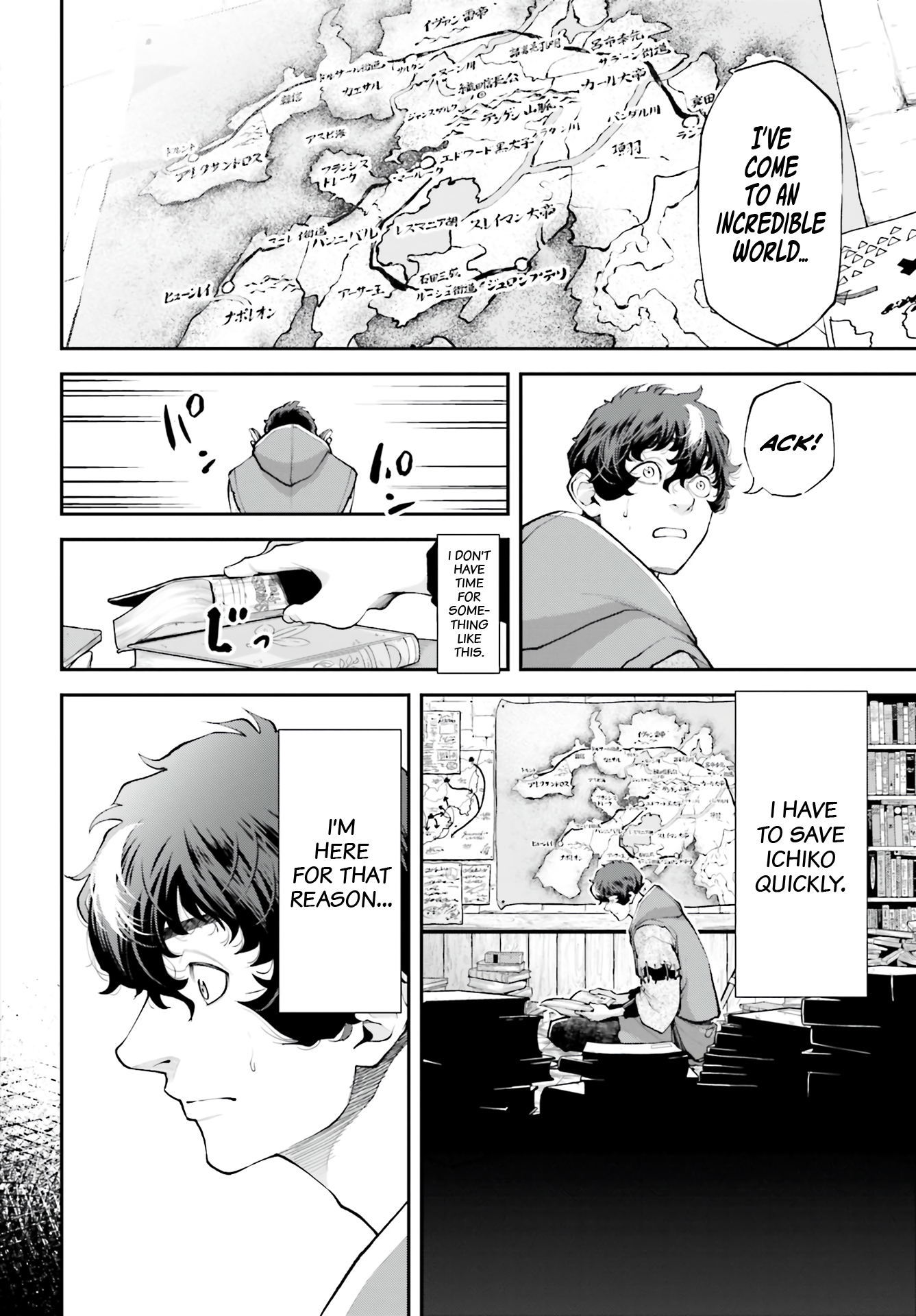 Tengen Hero Wars Chapter 2 - Page 14
