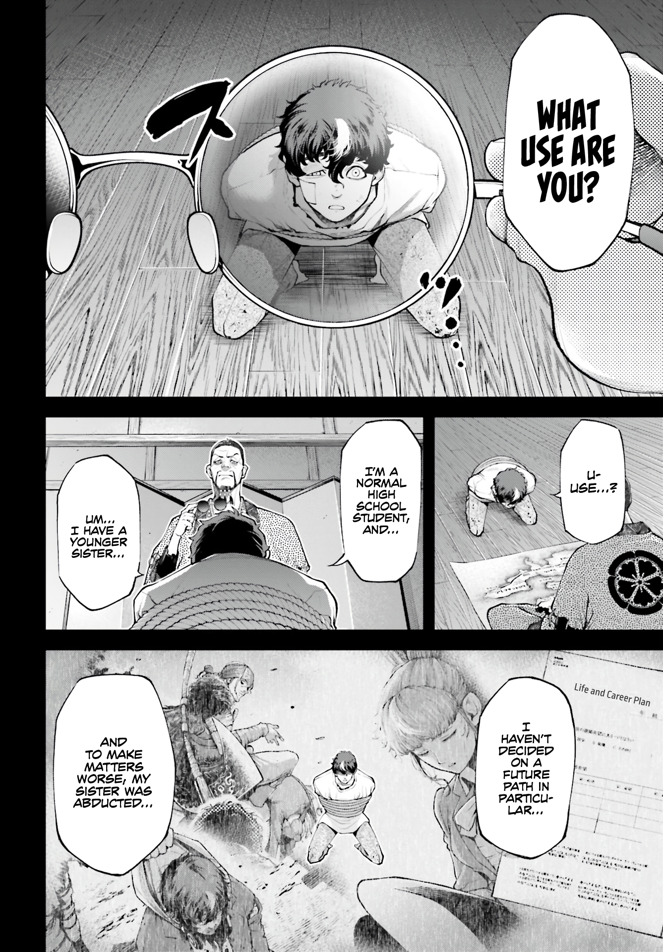 Tengen Hero Wars Chapter 2 - Page 16