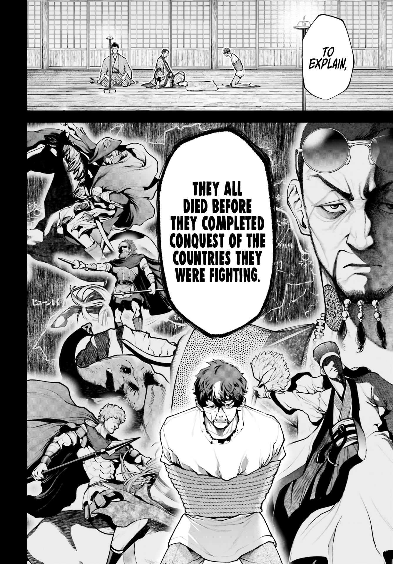 Tengen Hero Wars Chapter 2 - Page 28