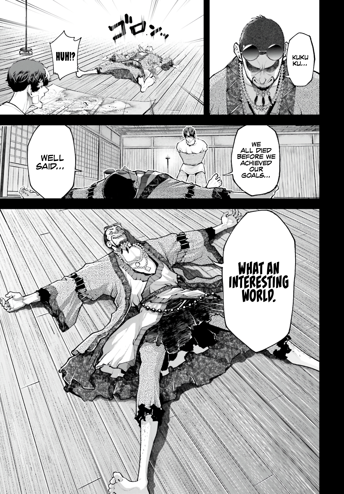Tengen Hero Wars Chapter 2 - Page 29