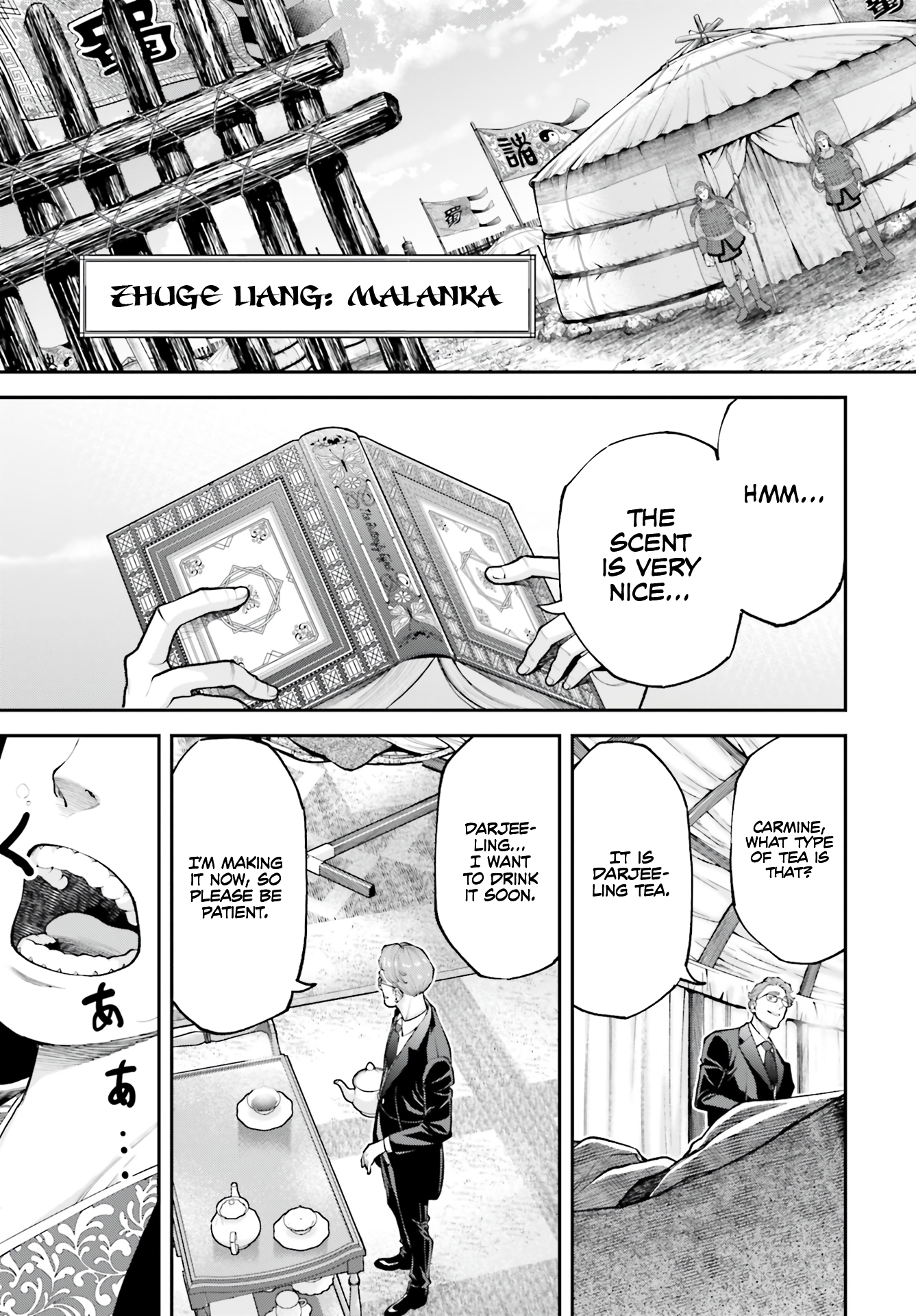 Tengen Hero Wars Chapter 2 - Page 45