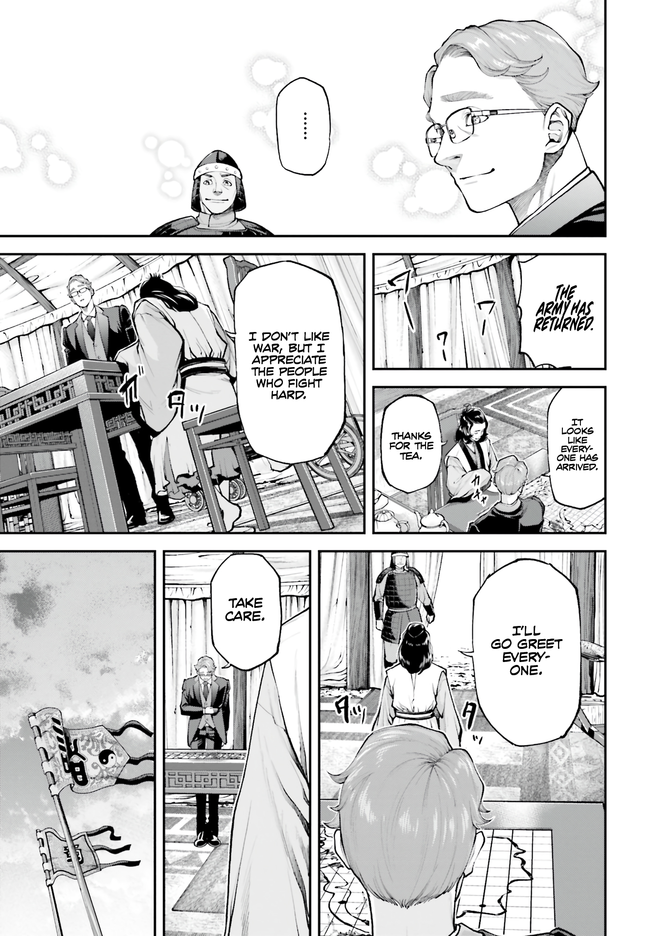 Tengen Hero Wars Chapter 2 - Page 49