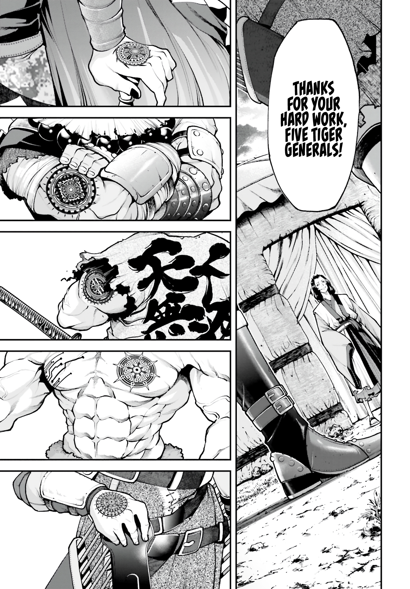 Tengen Hero Wars Chapter 2 - Page 51