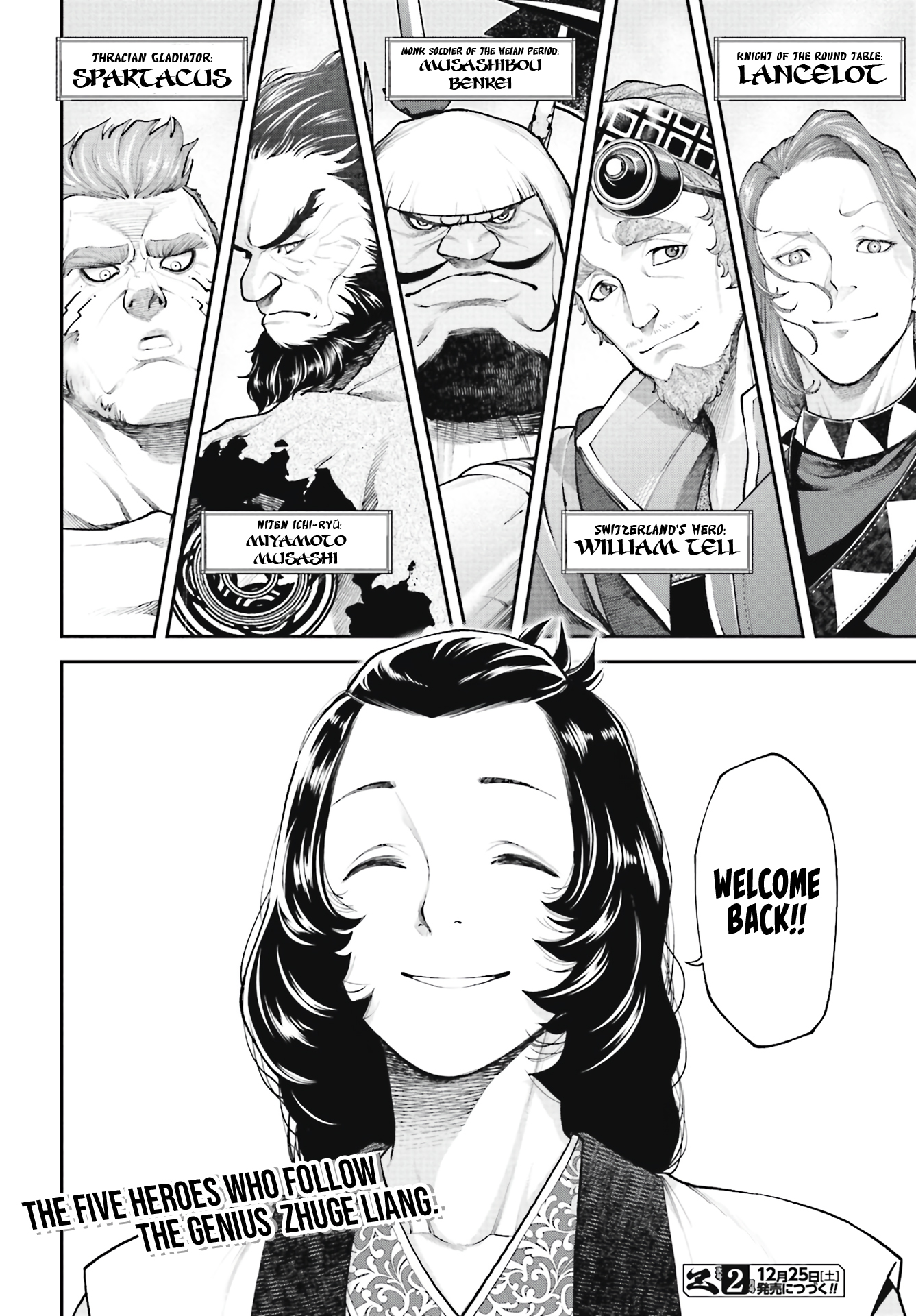 Tengen Hero Wars Chapter 2 - Page 53