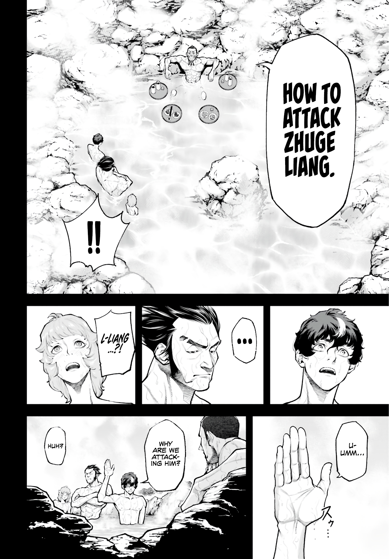Tengen Hero Wars Chapter 3 - Page 9