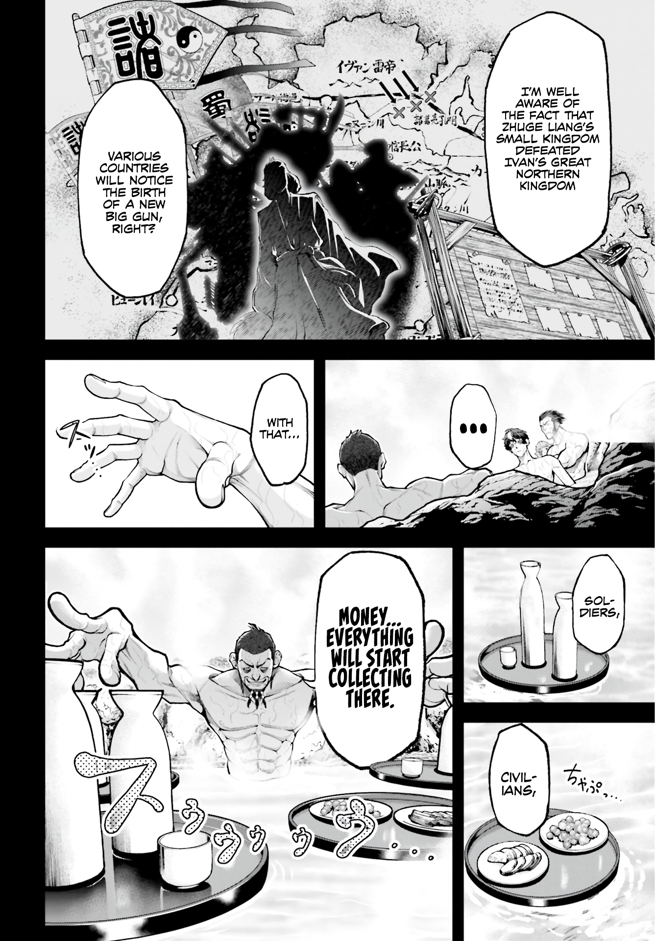 Tengen Hero Wars Chapter 3 - Page 11