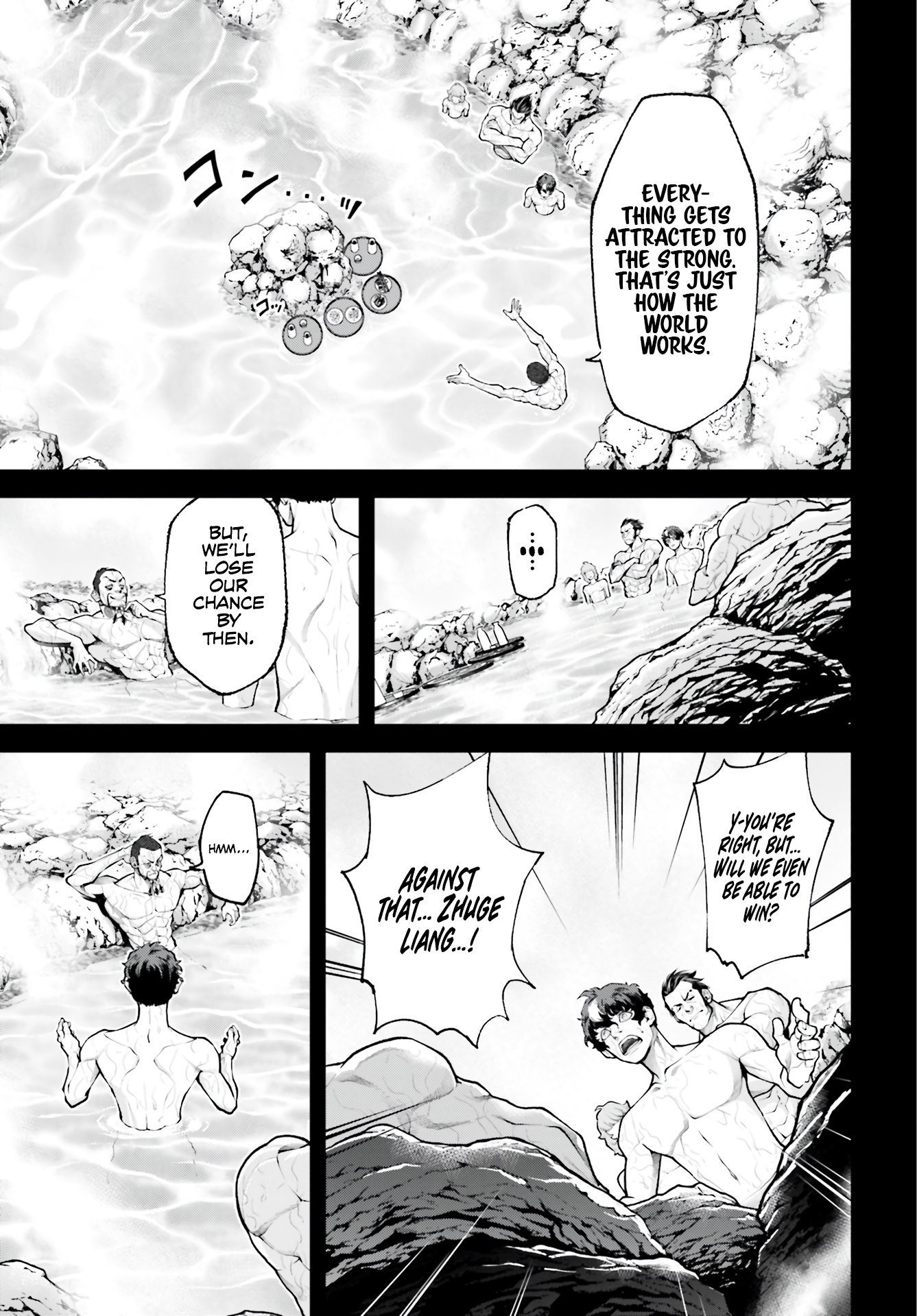 Tengen Hero Wars Chapter 3 - Page 12