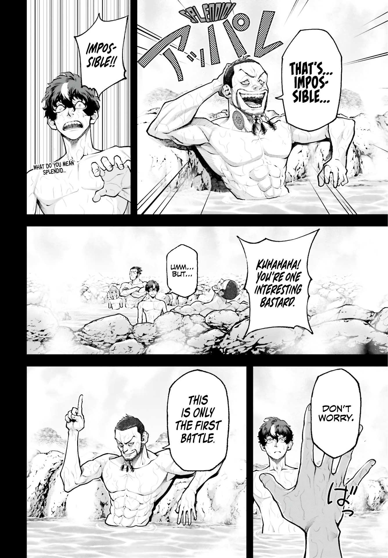 Tengen Hero Wars Chapter 3 - Page 13