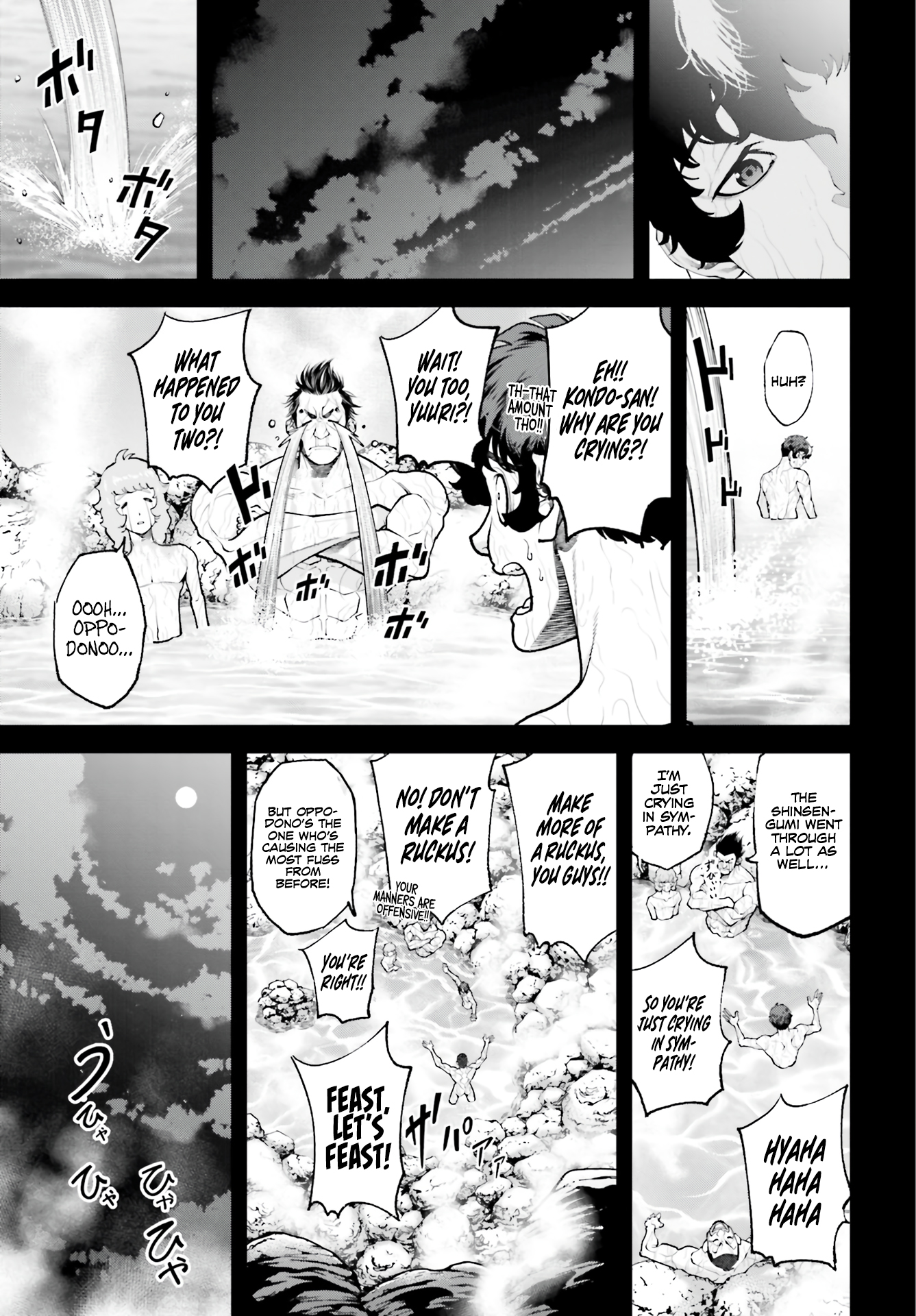 Tengen Hero Wars Chapter 3 - Page 20