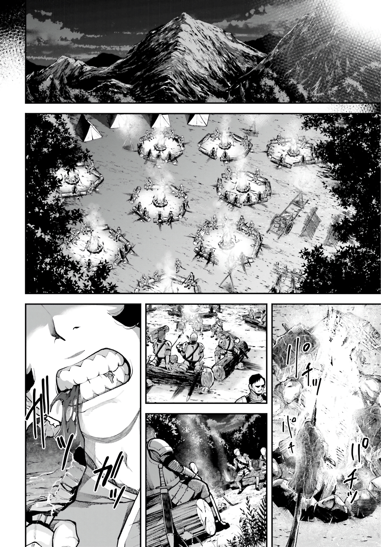 Tengen Hero Wars Chapter 3 - Page 21