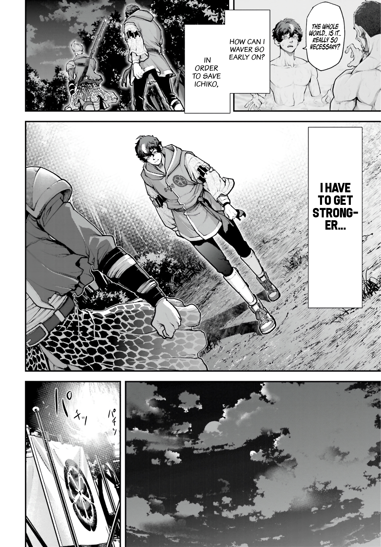 Tengen Hero Wars Chapter 3 - Page 25