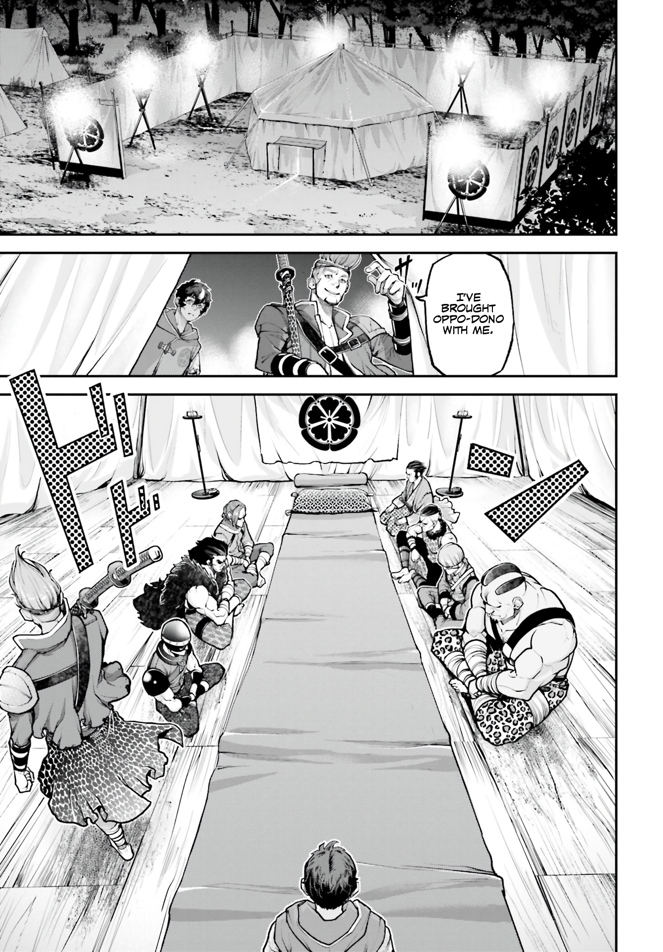 Tengen Hero Wars Chapter 3 - Page 26