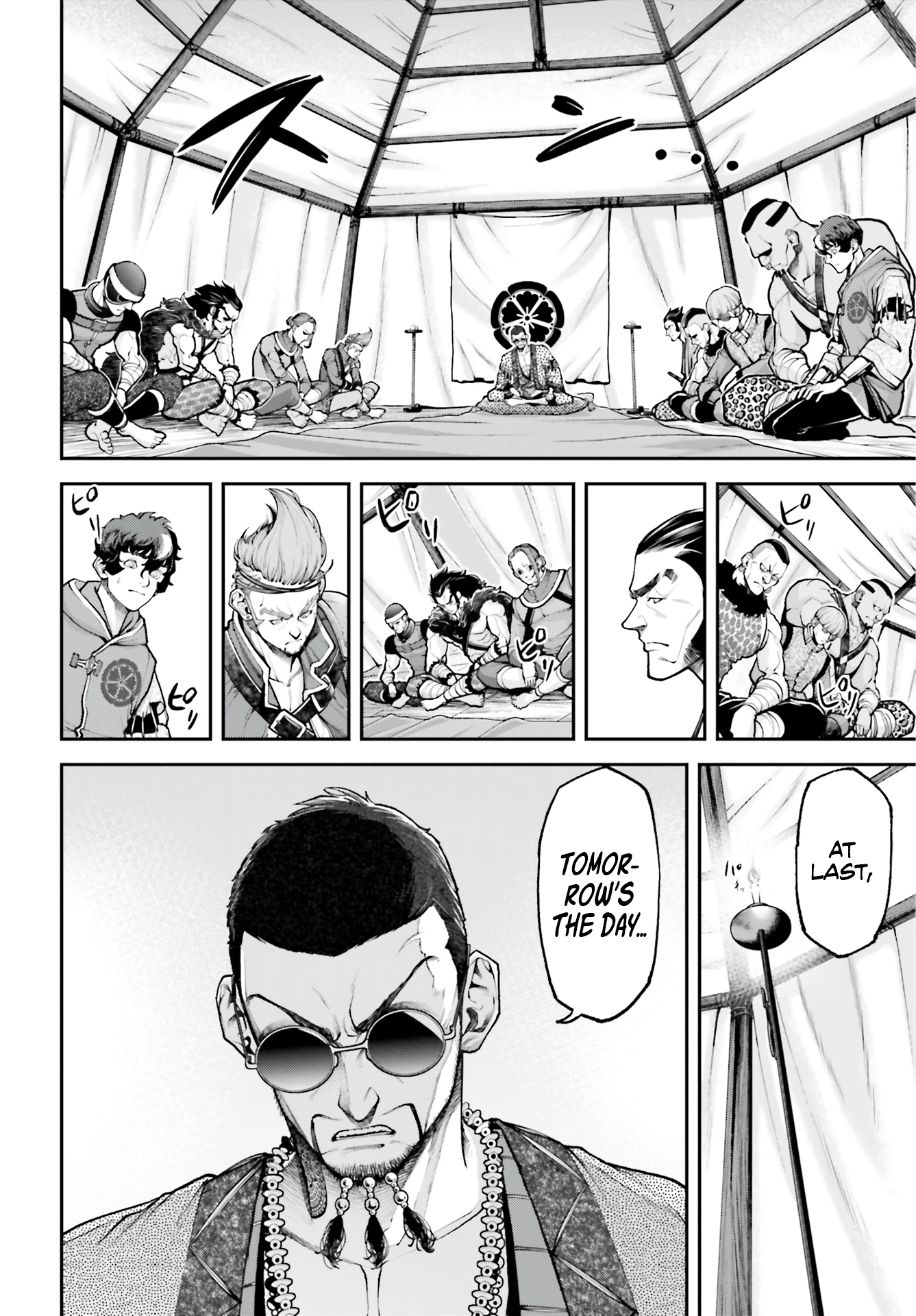 Tengen Hero Wars Chapter 3 - Page 31