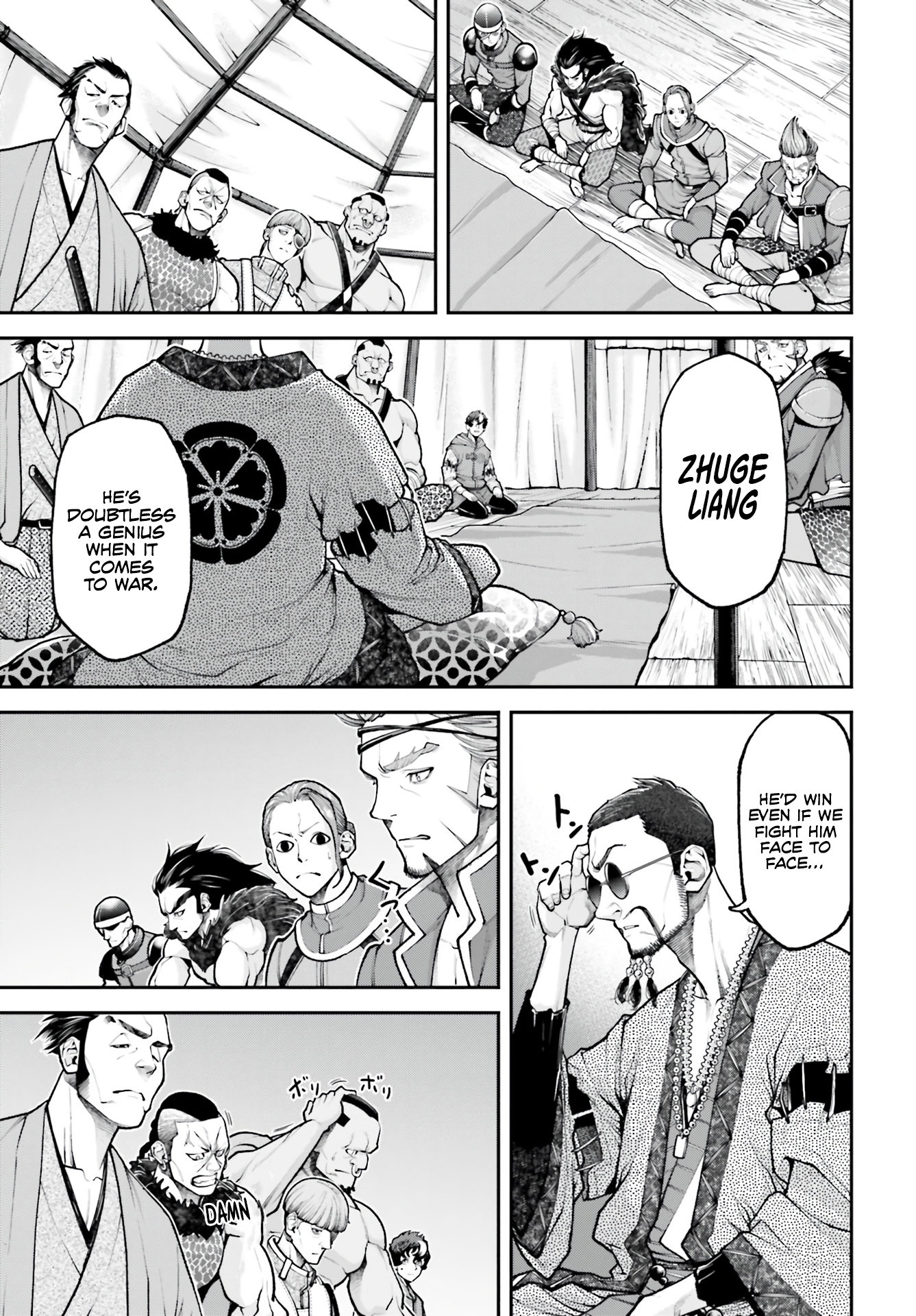 Tengen Hero Wars Chapter 3 - Page 32