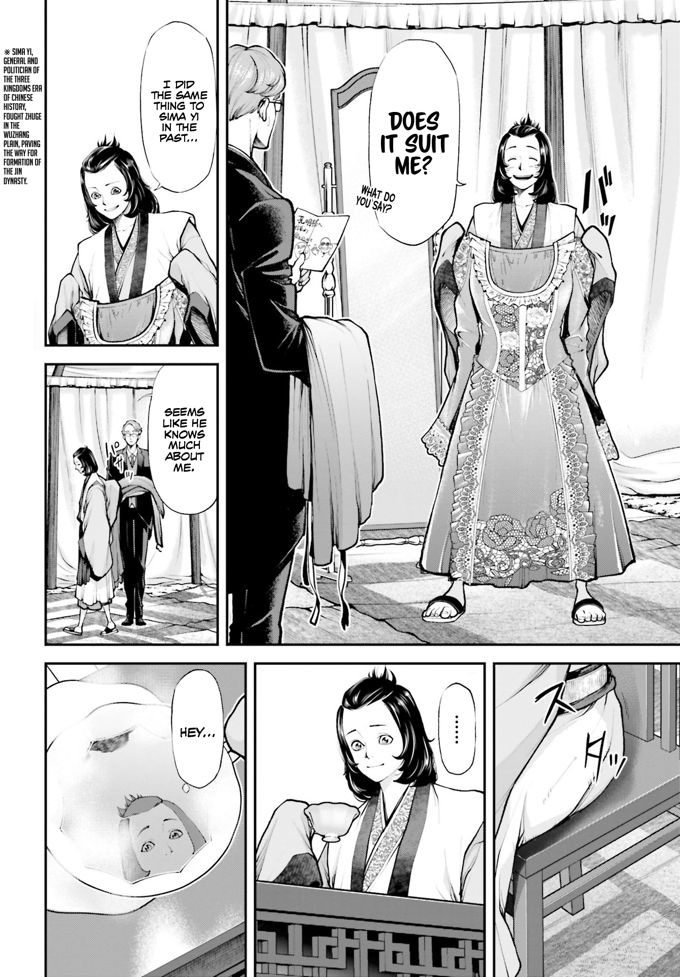 Tengen Hero Wars Chapter 4 - Page 4