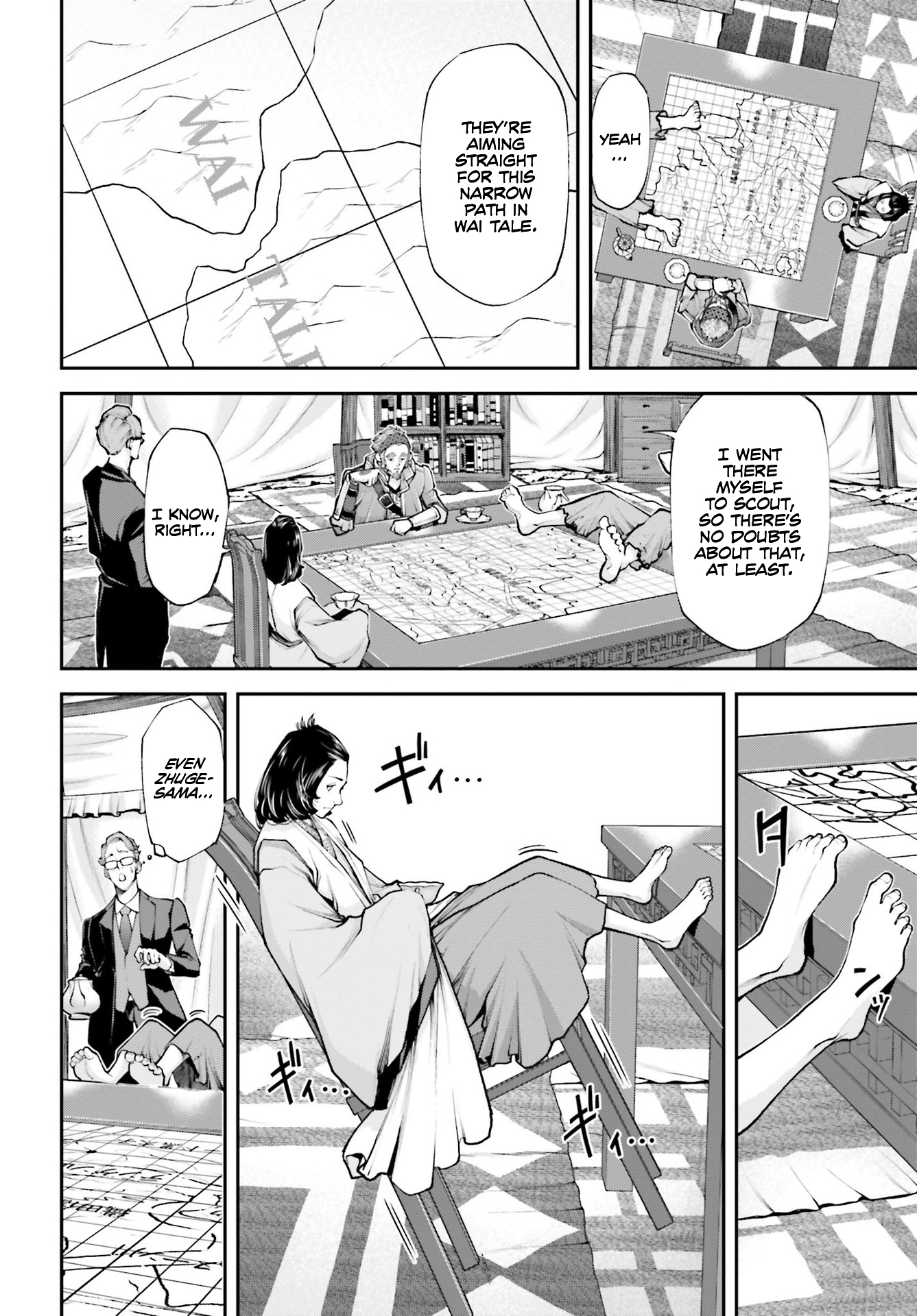 Tengen Hero Wars Chapter 4 - Page 10