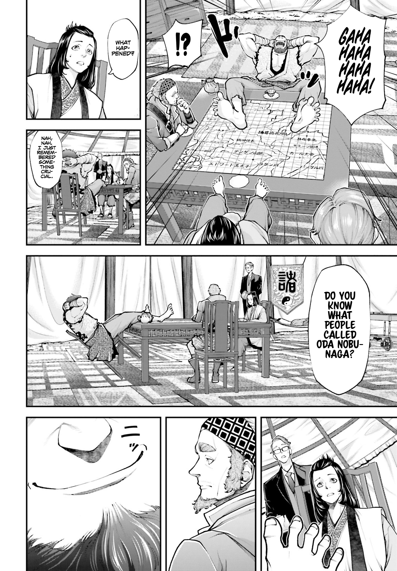 Tengen Hero Wars Chapter 4 - Page 12