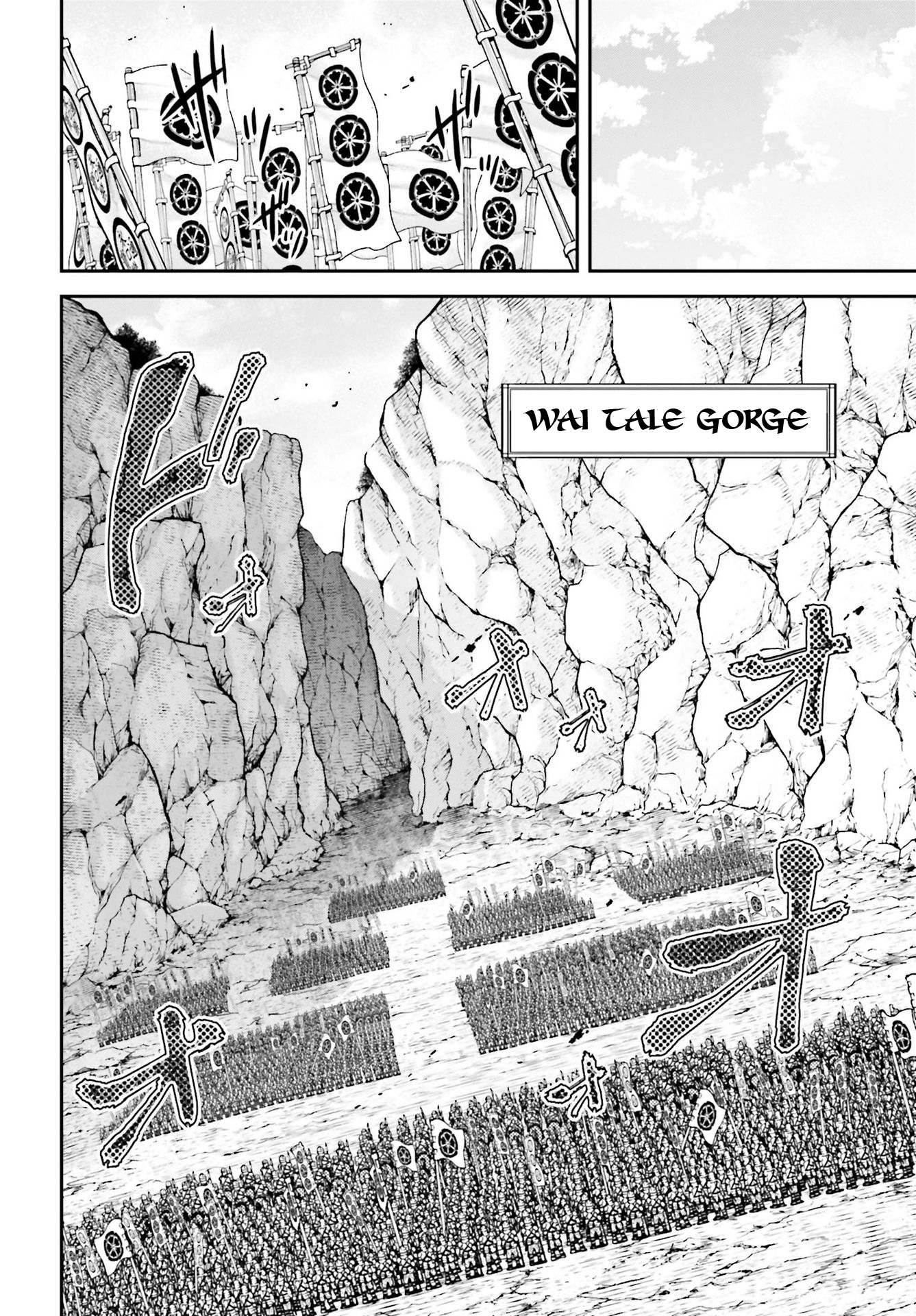 Tengen Hero Wars Chapter 4 - Page 14