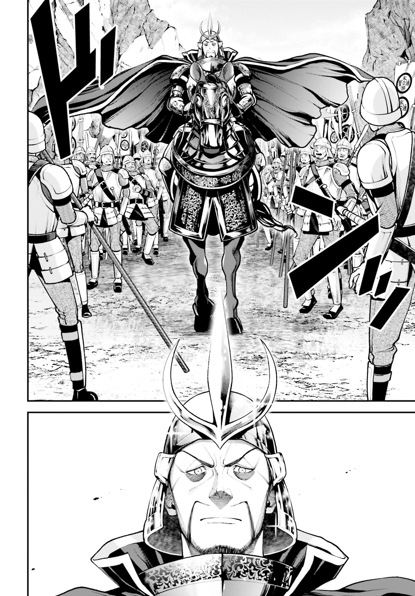 Tengen Hero Wars Chapter 4 - Page 16